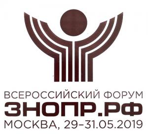 XIII Всероссийский форум «Здоровье нации – основа процветания России» прошёл в Москве